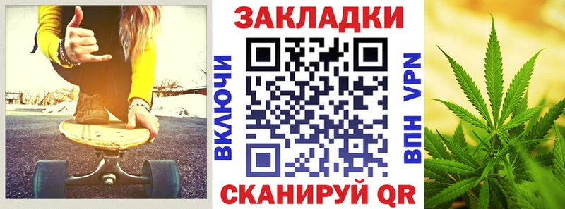 Как найти закладки Южно-Сахалинск Амфетамин  Канабис  Мефедрон  Гашиш  A-PVP 