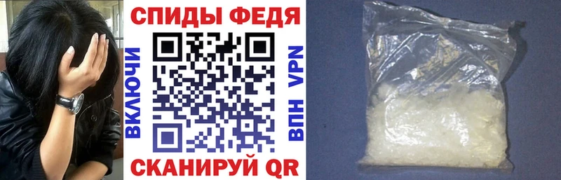 АМФЕТАМИН 98% Южно-Сахалинск