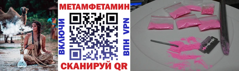 даркнет сайт  Южно-Сахалинск  АМФЕТАМИН 98% 
