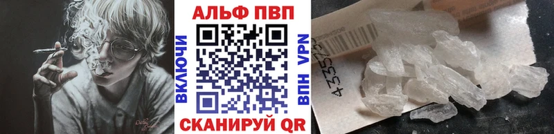 где купить наркотик  Южно-Сахалинск  APVP VHQ 