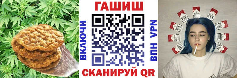 купить   Южно-Сахалинск  Еда ТГК конопля 