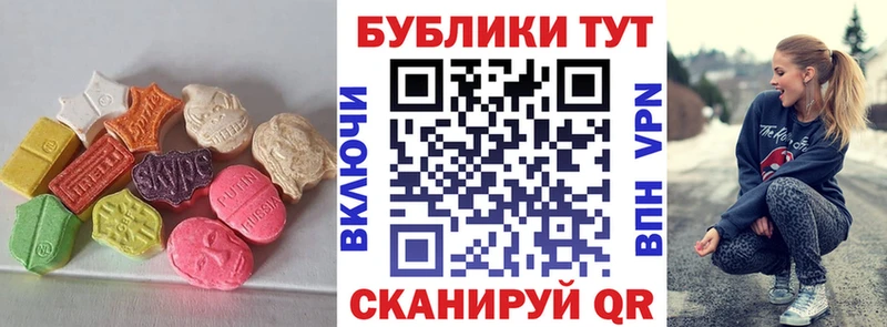 Экстази ешки  Южно-Сахалинск 