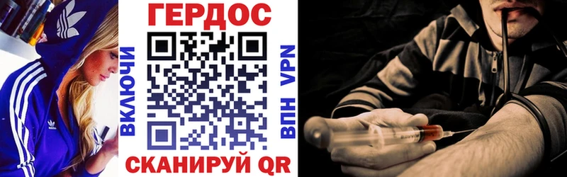 сколько стоит  Южно-Сахалинск  ГЕРОИН Heroin 