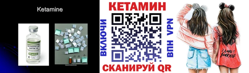 блэк спрут как войти мориарти клад Кетамин VHQ Южно-Сахалинск