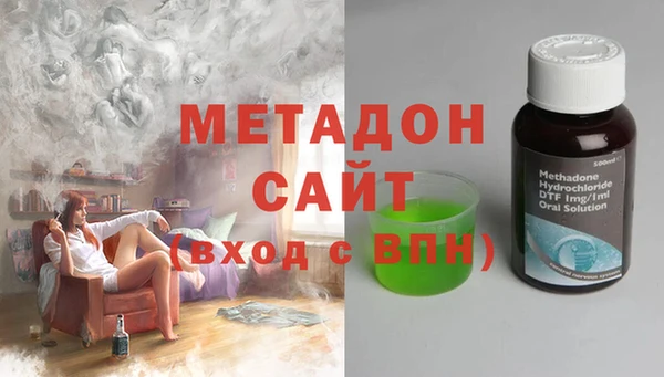 MDMA Premium VHQ Алексеевка