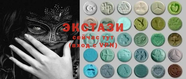 MDMA Premium VHQ Алексеевка