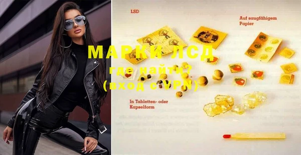 MDMA Premium VHQ Алексин