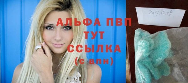 бутик Ханты-Мансийск