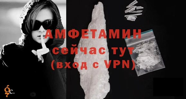 MDMA Premium VHQ Алексеевка