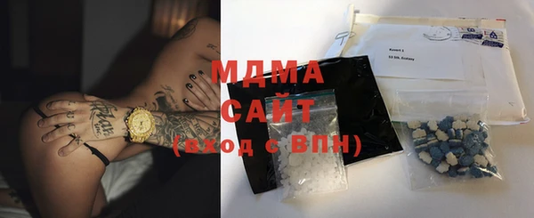 MDMA Premium VHQ Алексеевка