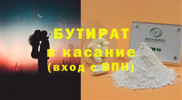 кокаин перу Фурманов
