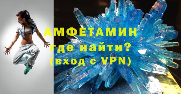MDMA Premium VHQ Алексеевка