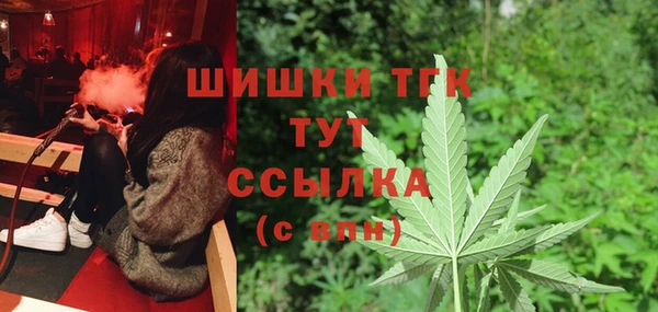 MDMA Premium VHQ Алексин