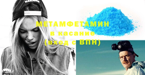 MDMA Premium VHQ Алексин