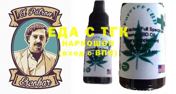 MDMA Premium VHQ Алексин