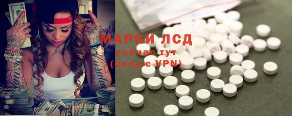 MDMA Premium VHQ Алексеевка