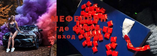 MDMA Premium VHQ Алексин