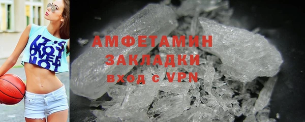MDMA Premium VHQ Алексин