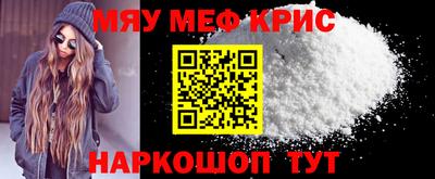 COCAINE Ликино-Дулёво
