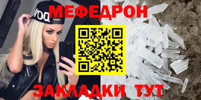 кристаллы Лесосибирск