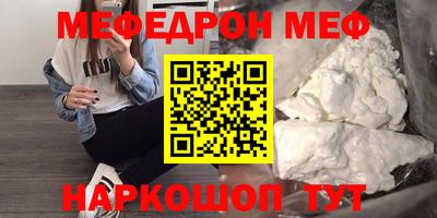 кристаллы Лесосибирск