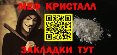 COCAINE Ликино-Дулёво