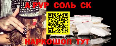 кристаллы Лесосибирск