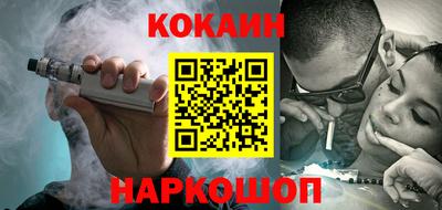кристаллы Лесосибирск