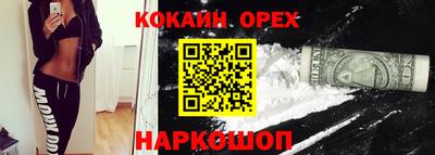 соль ск Ливны