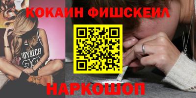 соль ск Ливны