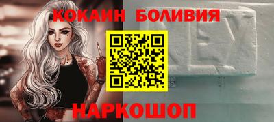 кристаллы Лесосибирск