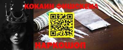 соль ск Ливны