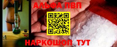 соль ск Ливны