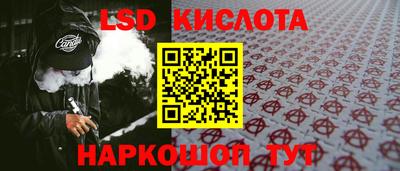 соль ск Ливны