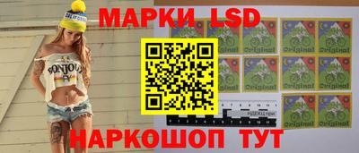 соль ск Ливны