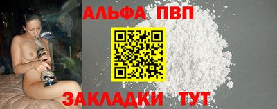 кристаллы Лесосибирск