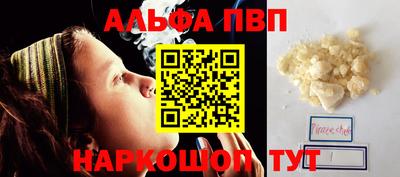 соль ск Ливны