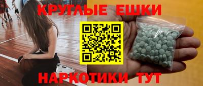 кристаллы Лесосибирск