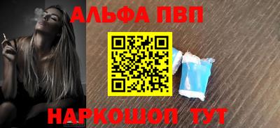 кристаллы Лесосибирск