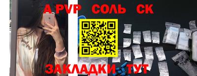 COCAINE Ликино-Дулёво