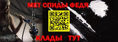 соль ск Ливны