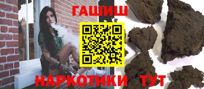 кристаллы Лесосибирск