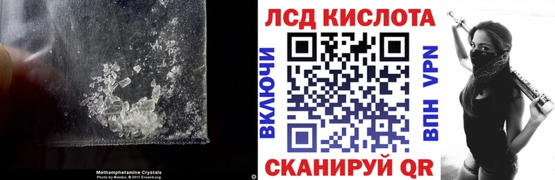 даркнет сайт  Южно-Сахалинск  hydra ссылка  Лсд 25 экстази ecstasy 