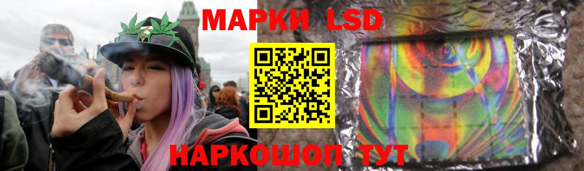 ЛСД экстази  LSD-25 экстази ecstasy  Вход с VPN  Южно-Сахалинск 