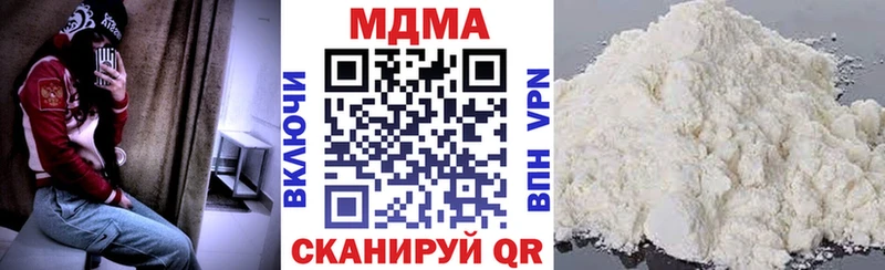 MDMA crystal  Южно-Сахалинск 