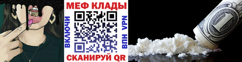 Меф VHQ KRAKEN ТОР Южно-Сахалинск