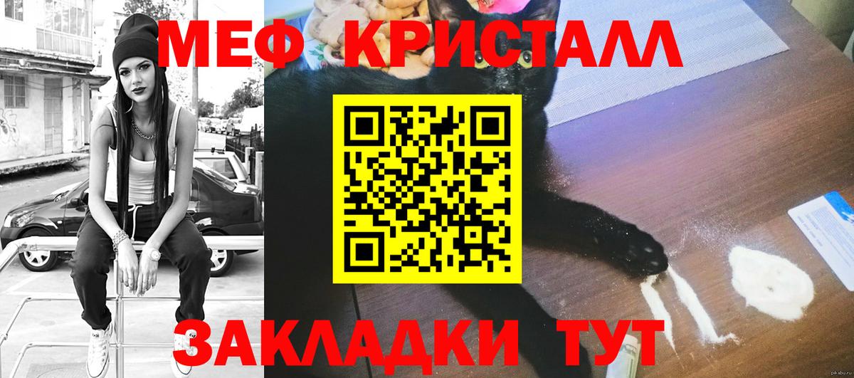 МЕФ Южно-Сахалинск