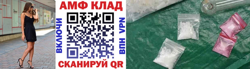 наркота  Южно-Сахалинск  Первитин пудра 