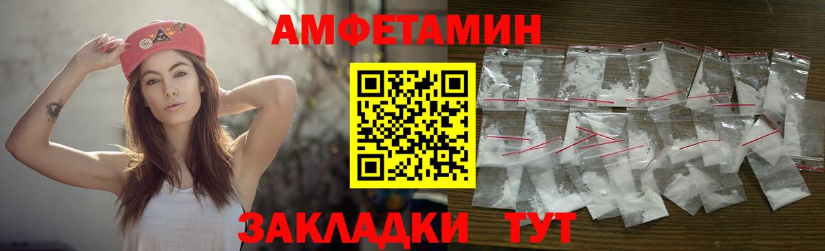 Первитин винт  Первитин винт  Вход с VPN  Южно-Сахалинск 