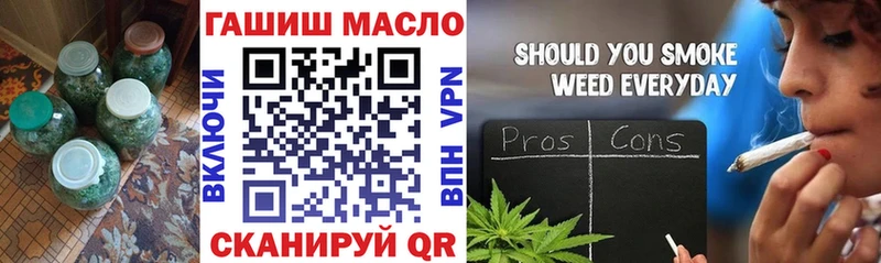 наркошоп Южно-Сахалинск ТГК гашишное масло